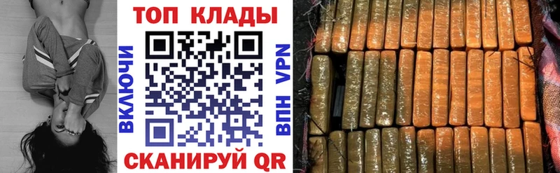 Купить наркотики цена Волжский Канабис  Cocaine  Alpha-PVP  MDMA  ГАШ 