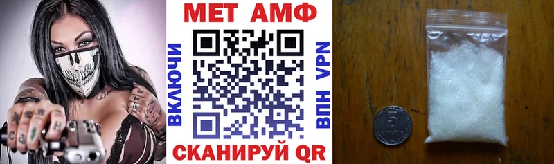 купить наркотики сайты  мориарти как зайти  Amphetamine VHQ  Волжский 