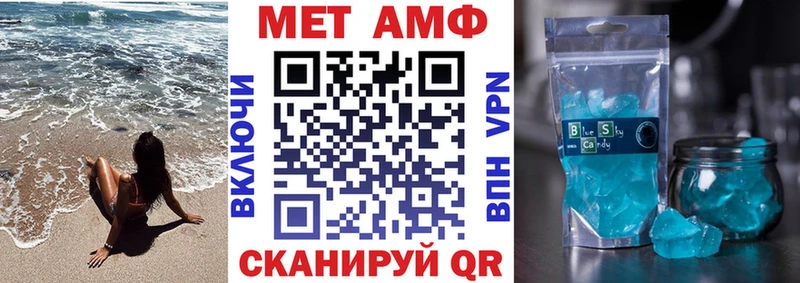 АМФ 97% Волжский