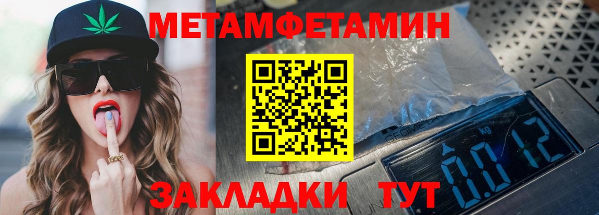 Амфетамин  Вход с VPN  Амфетамин  Amphetamine 97%  Волжский 