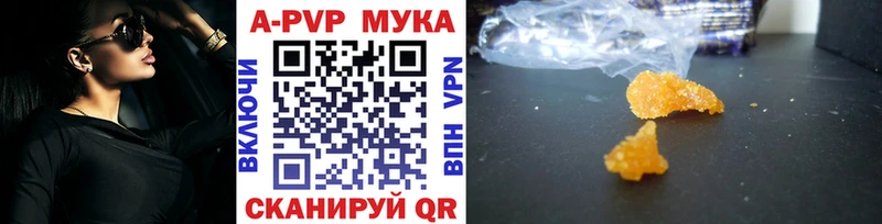 A-PVP СК  Волжский 