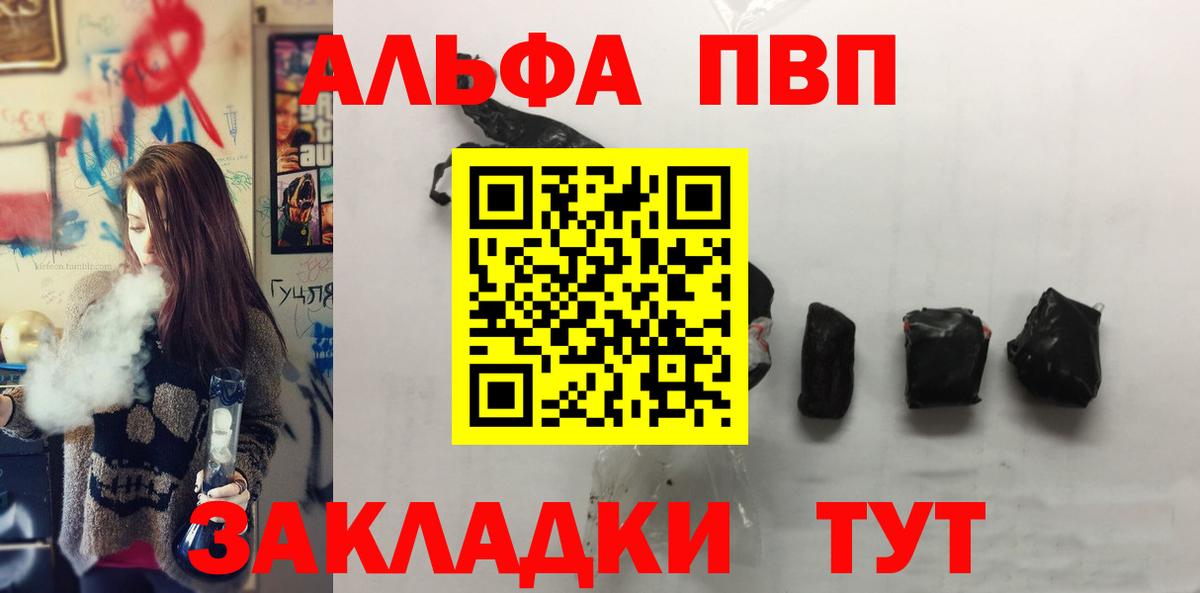 А ПВП СК Волжский