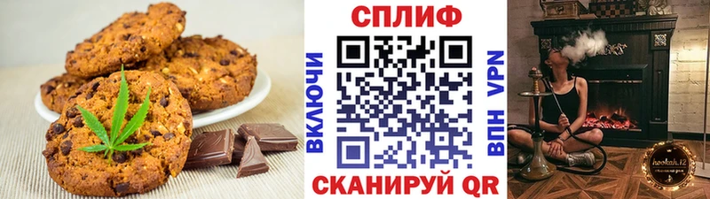 наркота  hydra как зайти  Еда ТГК конопля  Волжский 