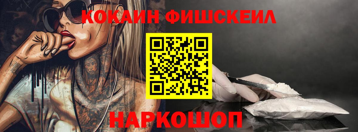 Кокаин Боливия Волжский
