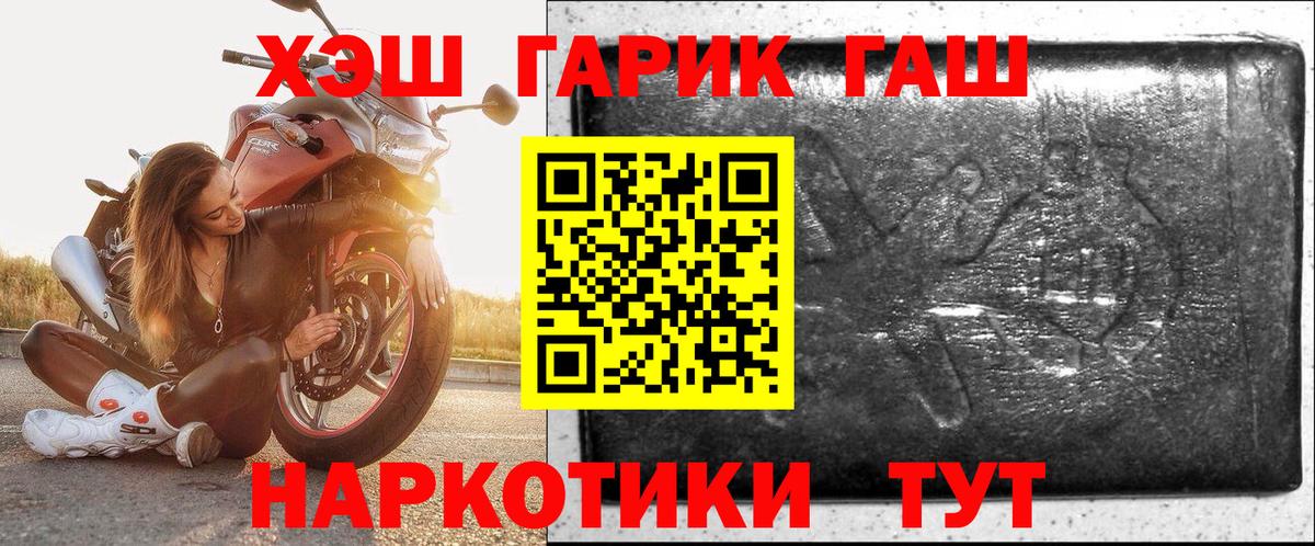 МЕФ Волжский