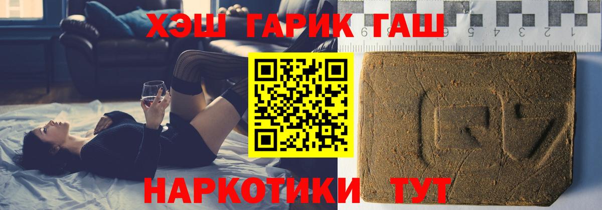 ГАШ Premium Волжский