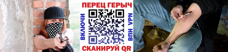 ГЕРОИН гречка  KRAKEN рабочий сайт  Волжский 