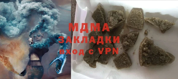 дурь Нефтегорск