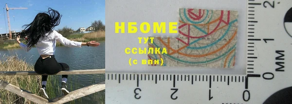 дурь Нефтегорск