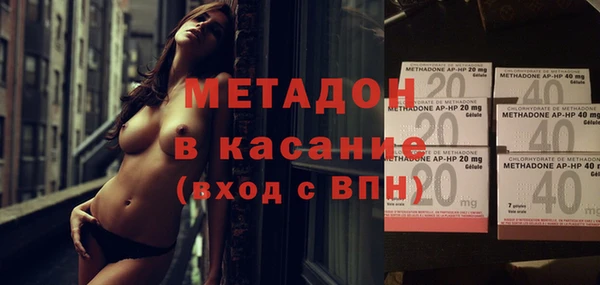 гидра Нефтекумск
