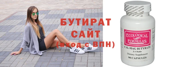 дурь Нефтегорск