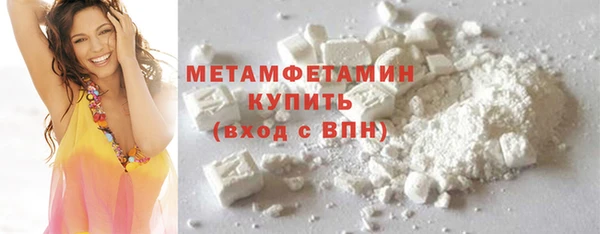 гидра Нефтекумск