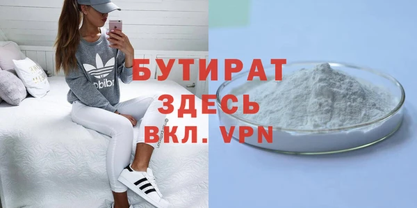 2c-b Михайловка