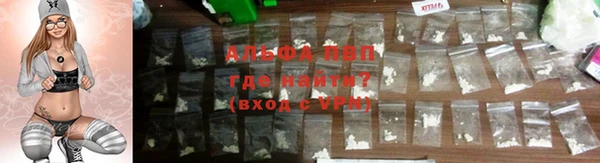 Альфа ПВП Нея