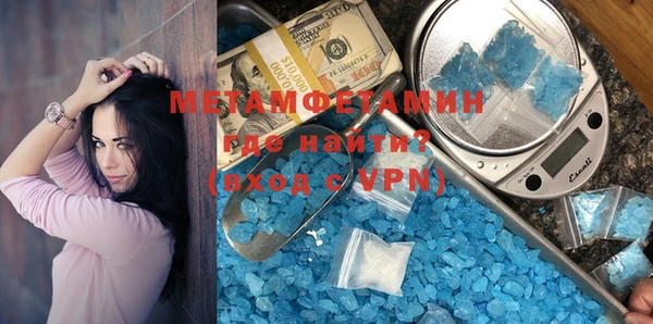 дурь Нефтегорск