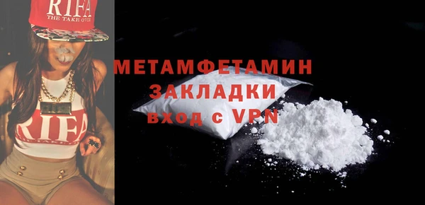 дурь Нефтегорск