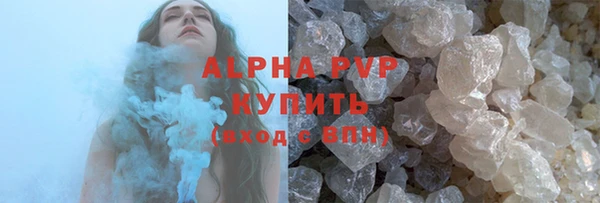 Альфа ПВП Нея