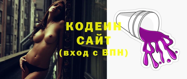 Альфа ПВП Нея
