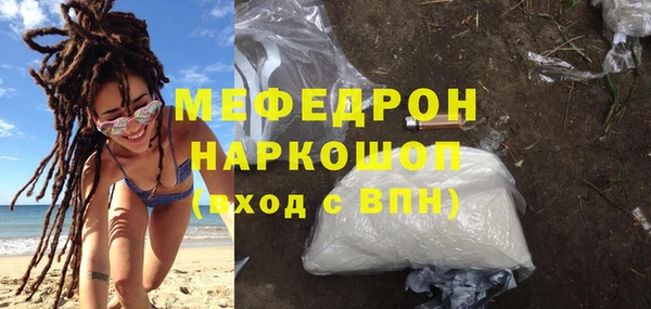 дурь Нефтегорск
