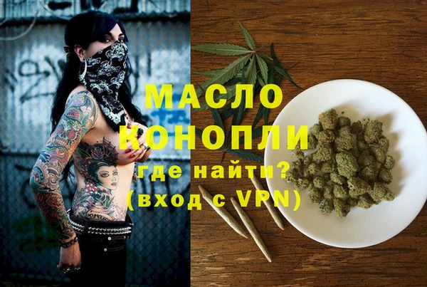 гидра Нефтекумск