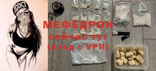 Альфа ПВП Нея