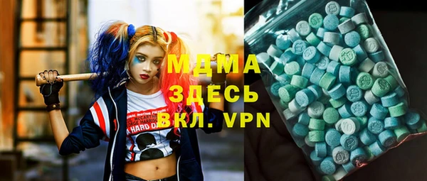 гидра Нефтекумск