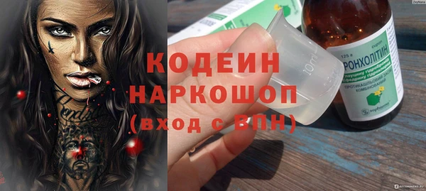 дурь Нефтегорск