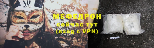гидра Нефтекумск