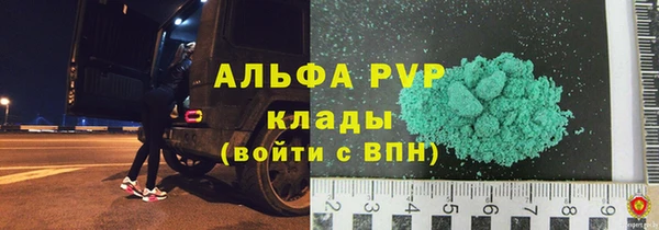 трава Лысково
