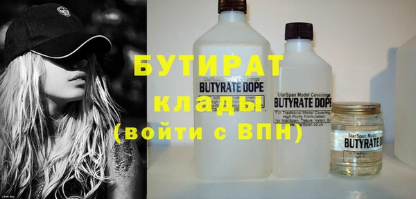 гидра Нефтекумск