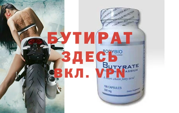 гидра Нефтекумск