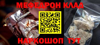 мяу мяу мука Беслан