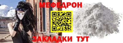 мет Бийск