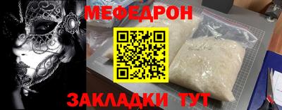 мяу мяу мука Беслан
