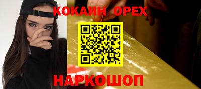 мет Бийск