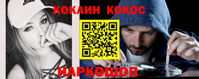 мет Бийск