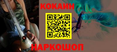 гашик Бийск