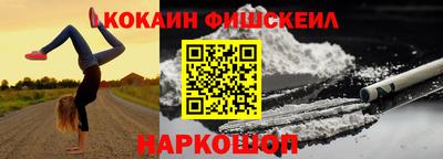 марихуана Беслан