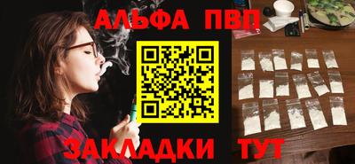 марихуана Беслан