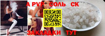 мяу мяу мука Беслан