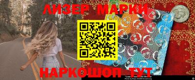 гашик Бийск