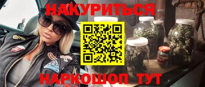мет Бийск