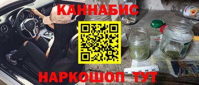 мет Бийск