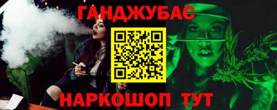 мет Бийск