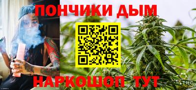 мет Бийск