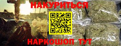 мет Бийск