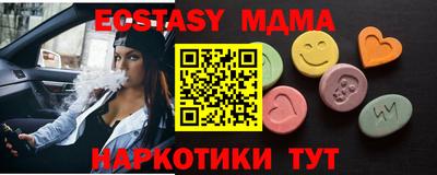 mdma Берёзовский