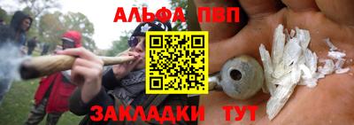 мет Бийск