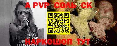 мяу мяу мука Беслан