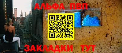 гашик Бийск